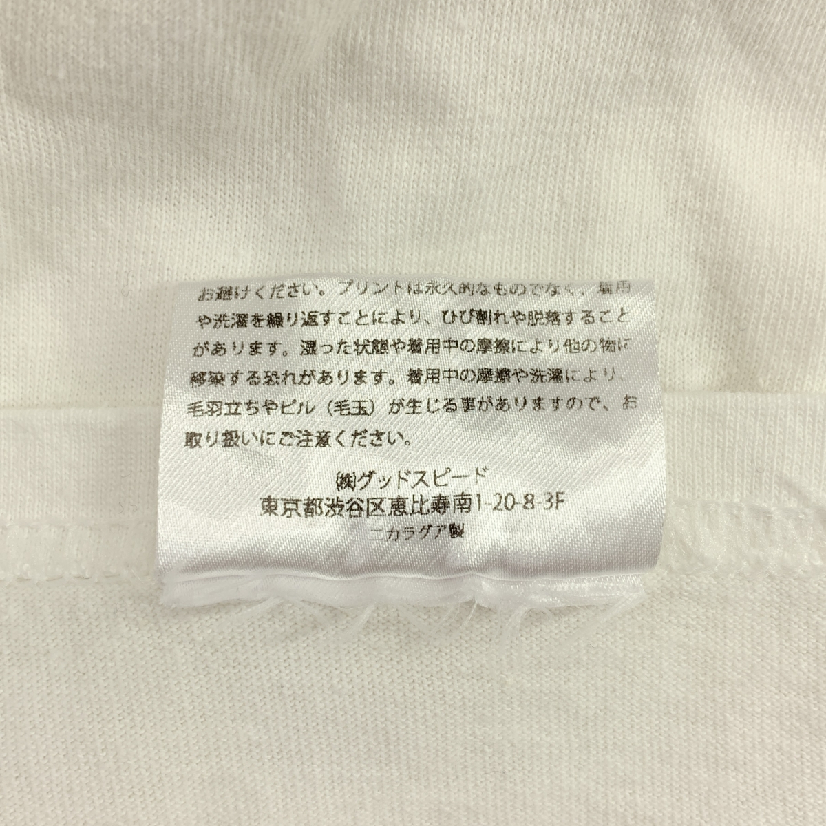 GOOD ROCK SPEED / グッドロックスピード BEASTIE BOYS / ロングスリーブ Tシャツ