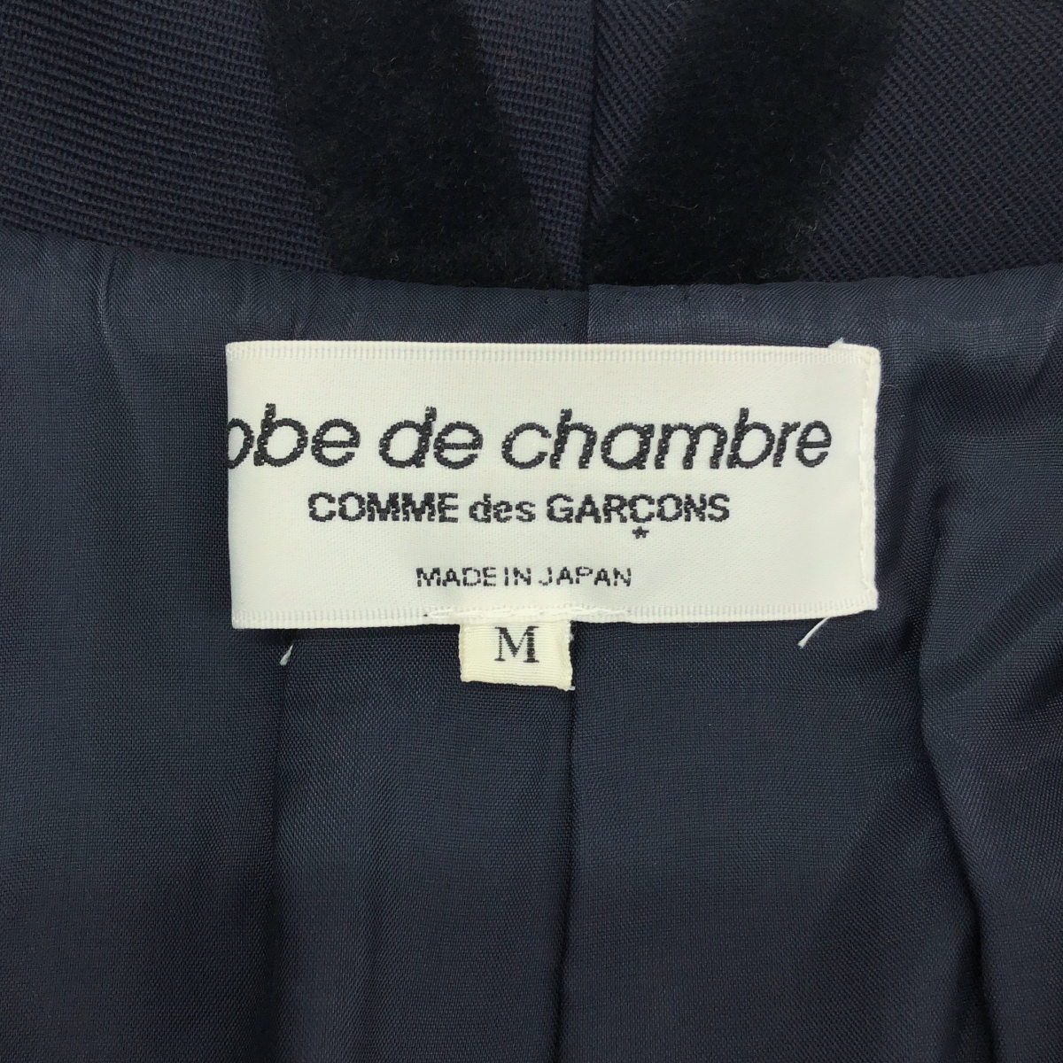 robe de chambre COMME des GARCONS / ローブドシャンブルコムデギャルソン フェルト接着チェック フリルカラー ウール コート