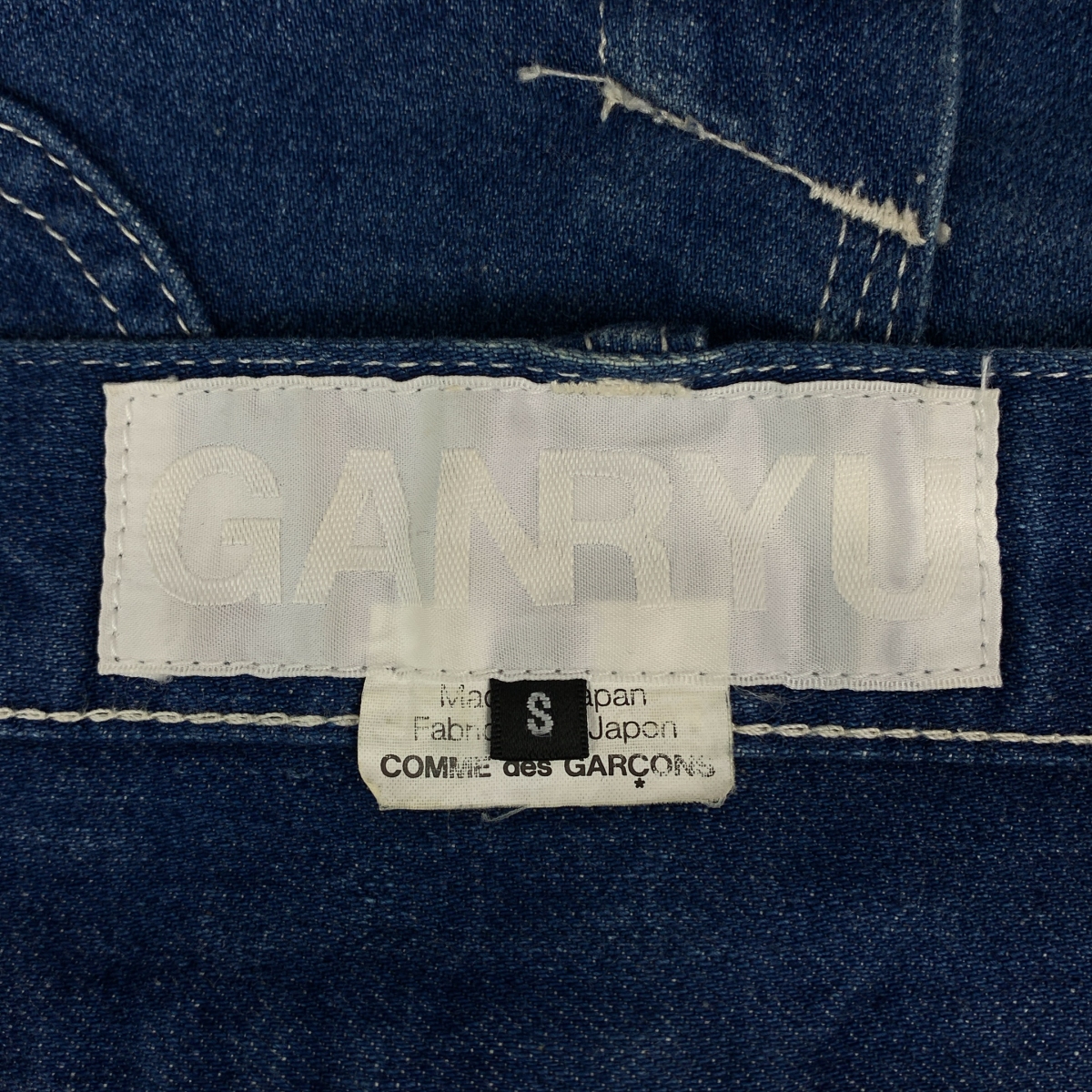 GANRYU / ガンリュウ 5連ベルト デニムスカート