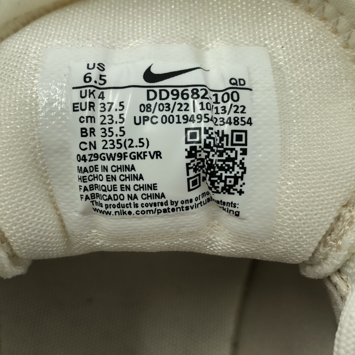 NIKE / ナイキ TC 7900 セイル スニーカー