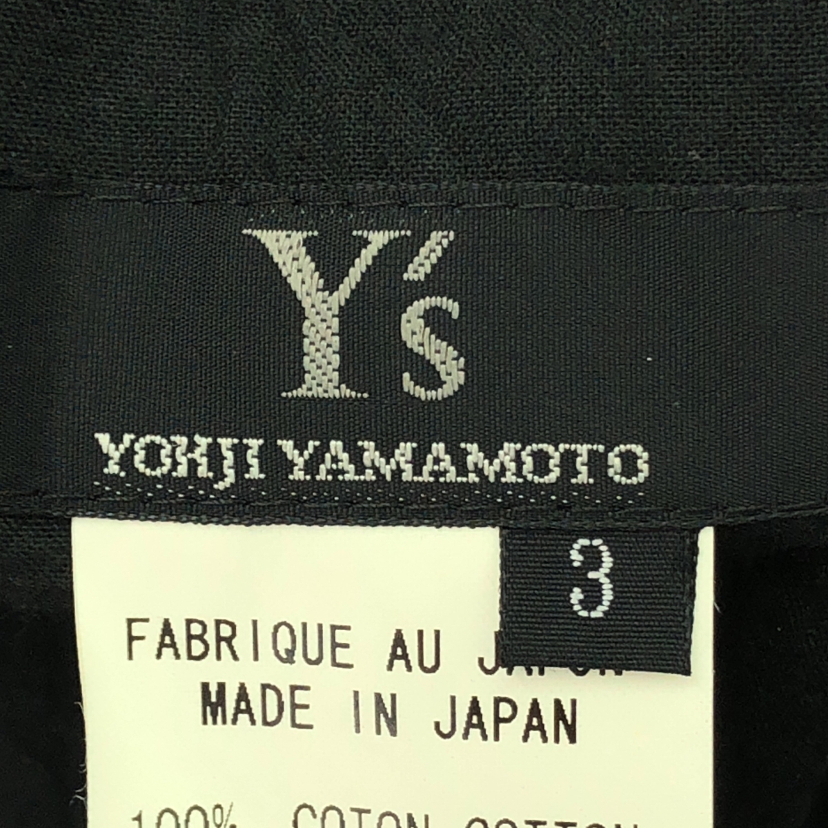 Y's / ワイズヨウジヤマモト elastic waist long skirt / ギャザースカート