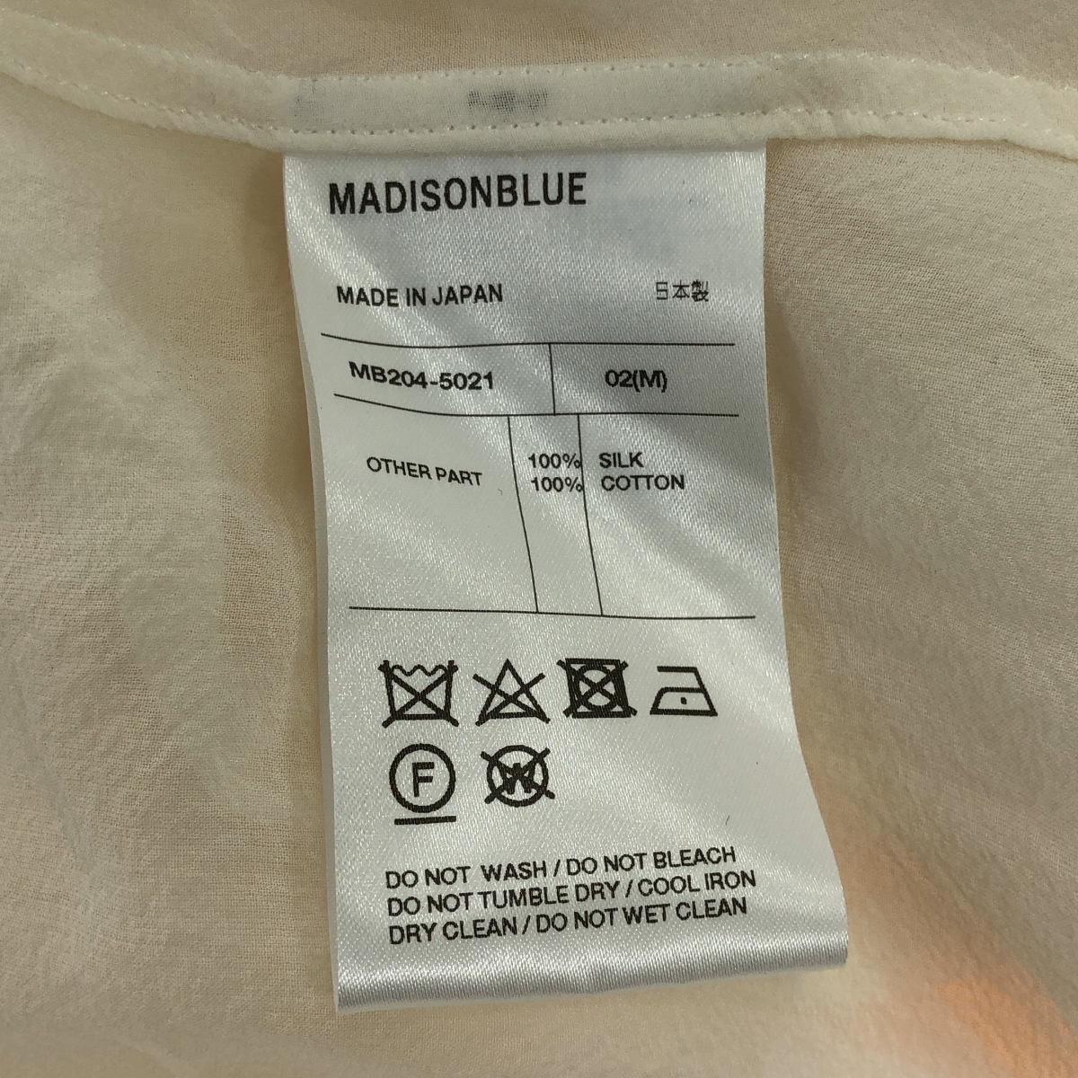 MADISON BLUE / マディソンブルー TUXED SH SILK シルクシャツ