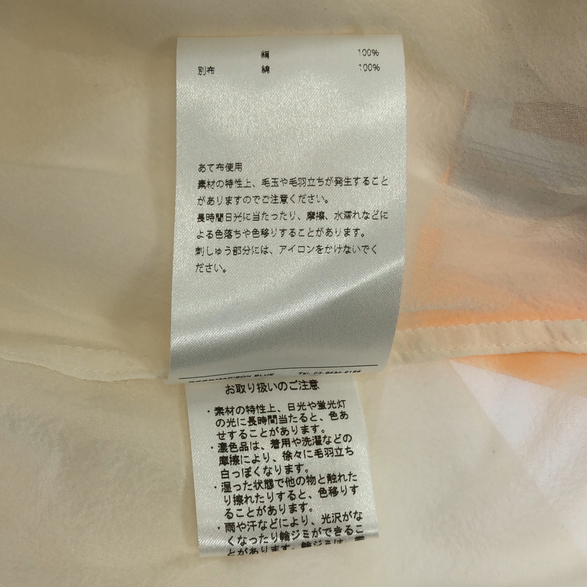 MADISON BLUE / マディソンブルー TUXED SH SILK シルクシャツ