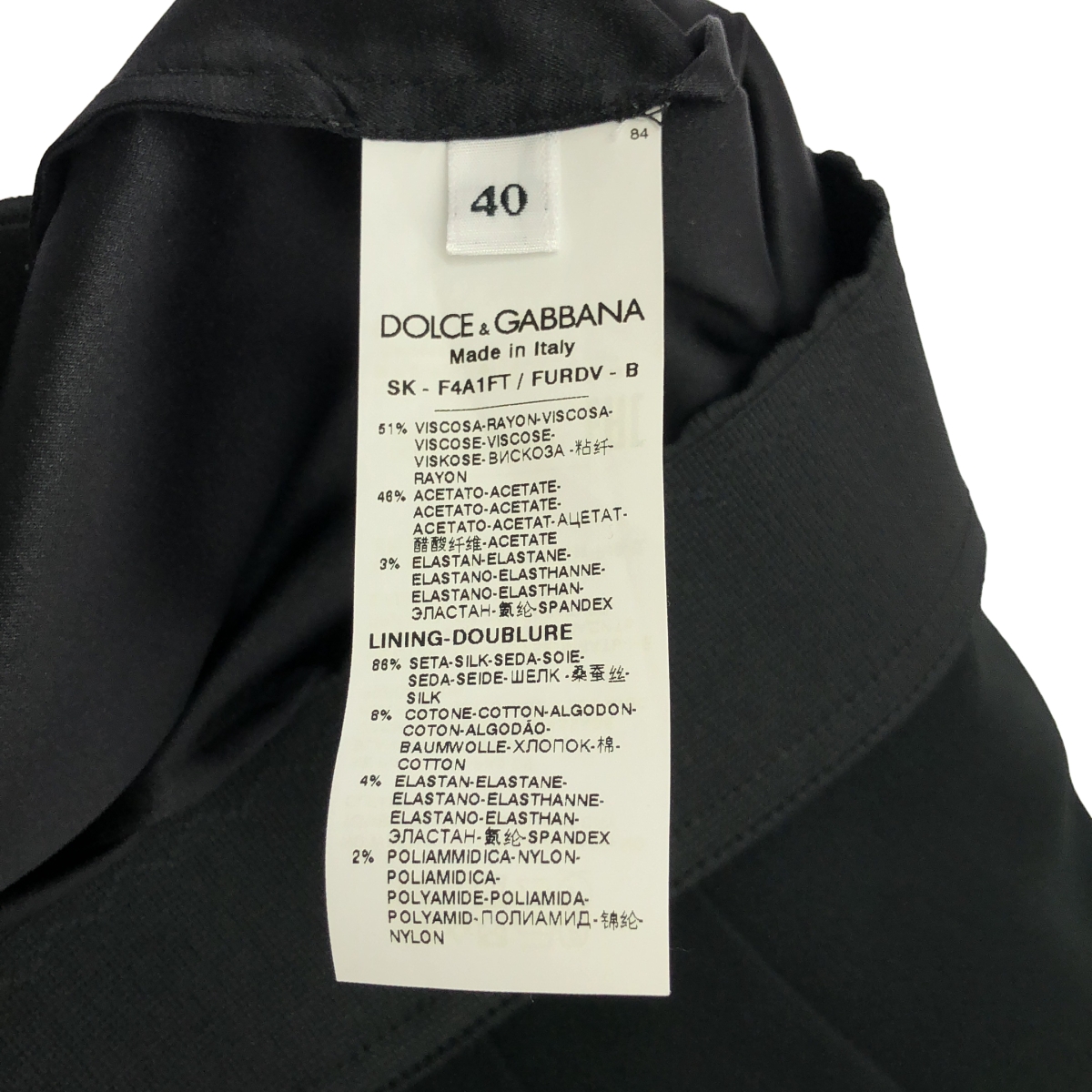 DOLCE＆GABBANA / ドルチェ＆ガッバーナドルガバ レーヨン フレアスカート