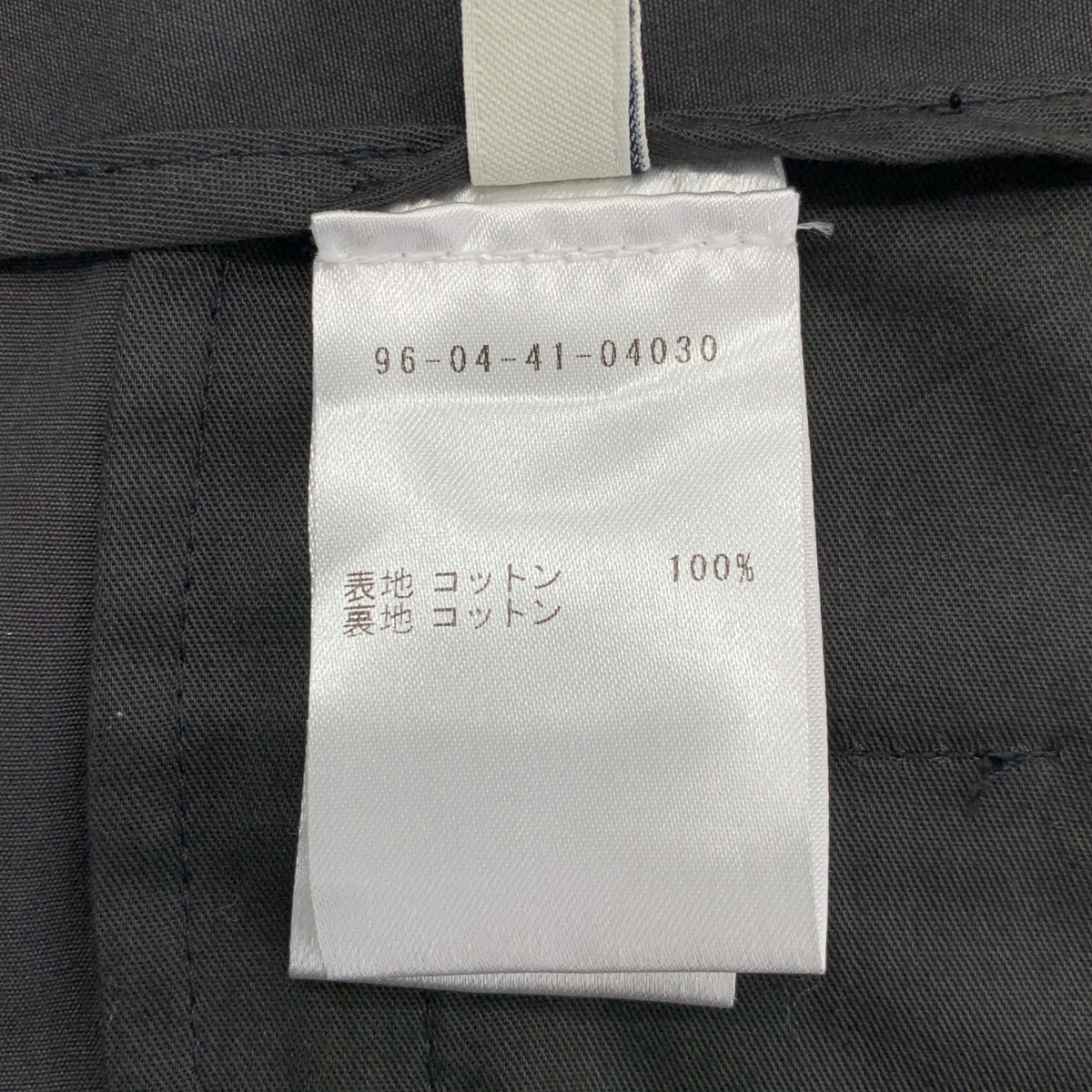 LEMAIRE / ルメール SEAMLESS BELTED PANTS コットン シームレス ベルトパンツ