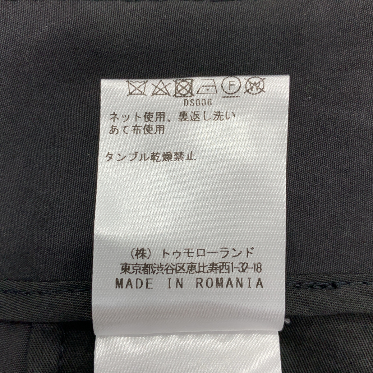 LEMAIRE / ルメール SEAMLESS BELTED PANTS コットン シームレス ベルトパンツ