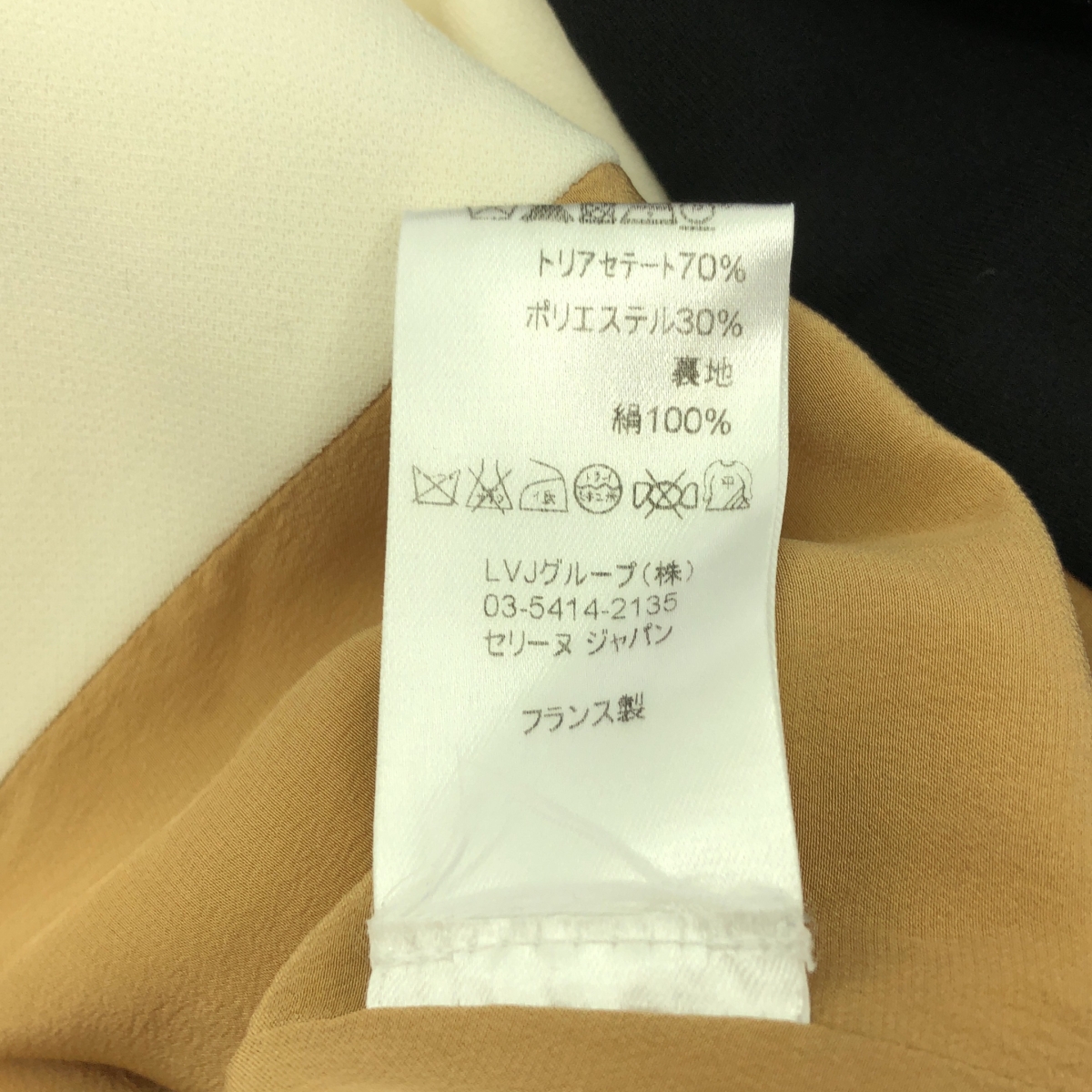 CELINE / セリーヌ by Phoebe Philo / フィービー期 バイカラー ワンピース