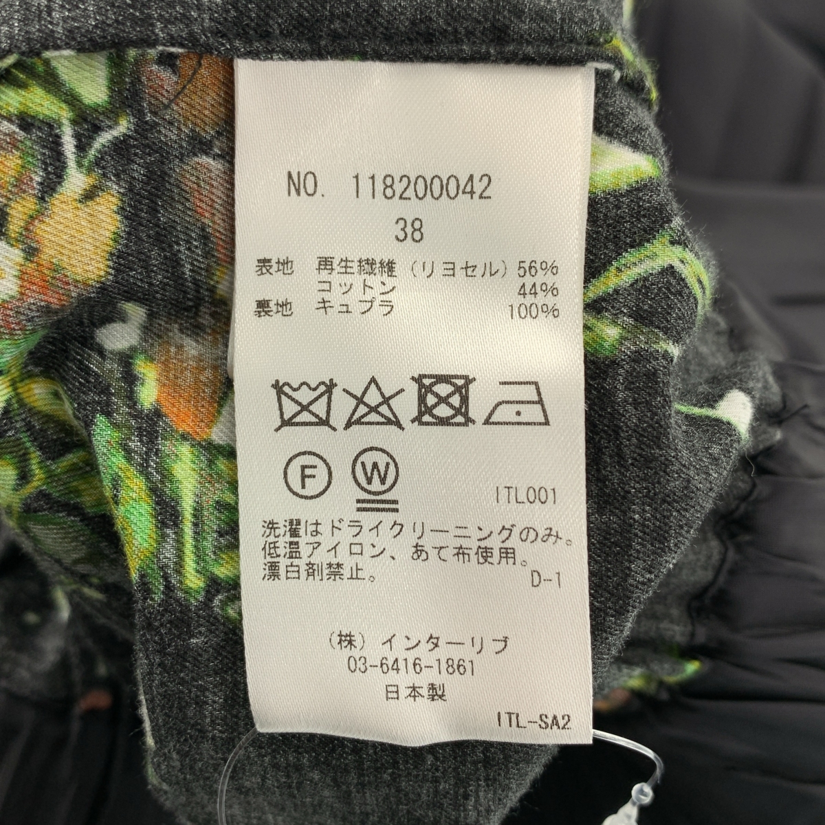 SACRA / サクラ コットンリヨセル マルチフラワー ノースリーブ ワンピース