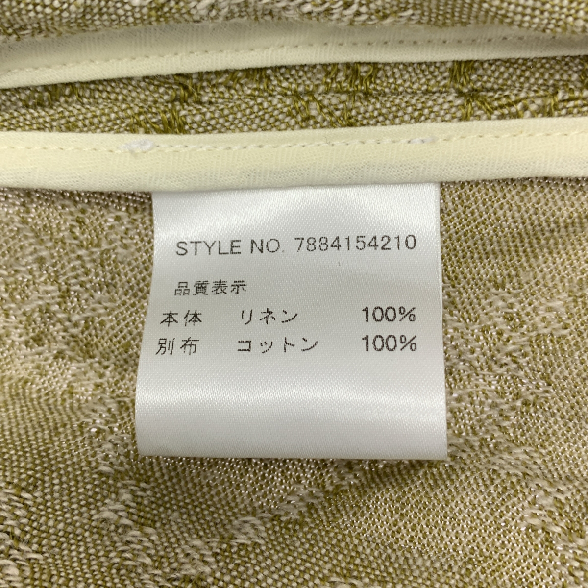 JOHN ALEXANDER SKELTON / ジョンアレキサンダースケルトン jacquard belted coat / ジャガード ベルテッド オーバーコート