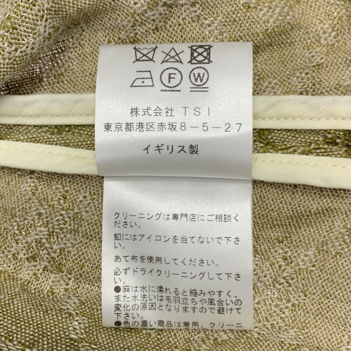 JOHN ALEXANDER SKELTON / ジョンアレキサンダースケルトン jacquard belted coat / ジャガード ベルテッド オーバーコート