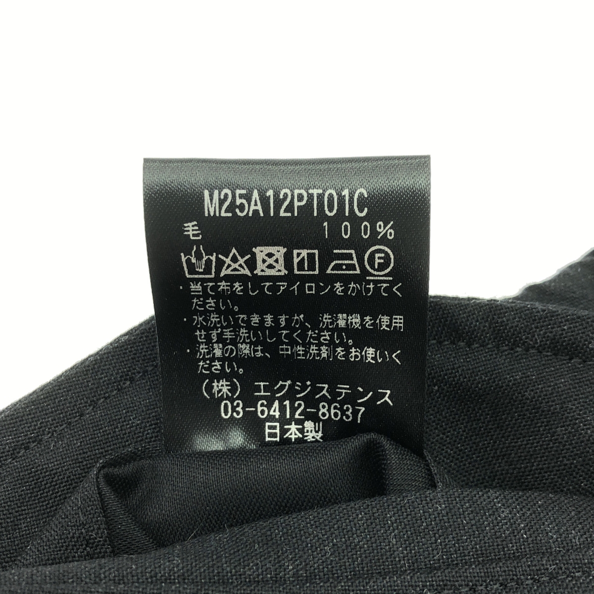 marka / マーカ 2/72 WASHER WOOL TROPICAL COCOON WIDE EASY PANTS / ウールトロピカル ワッシャーコクーンワイドイージーパンツ