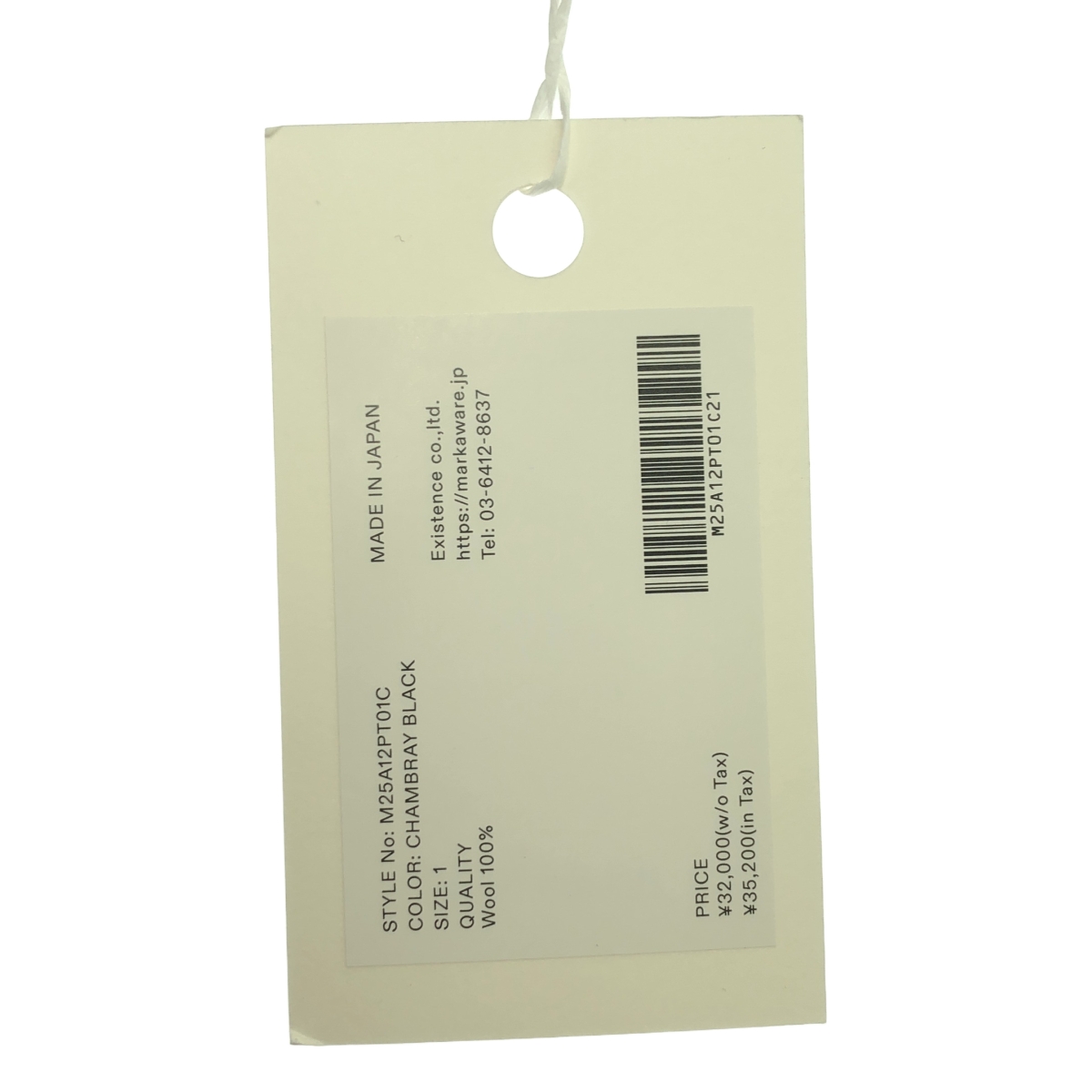 marka / マーカ 2/72 WASHER WOOL TROPICAL COCOON WIDE EASY PANTS / ウールトロピカル ワッシャーコクーンワイドイージーパンツ