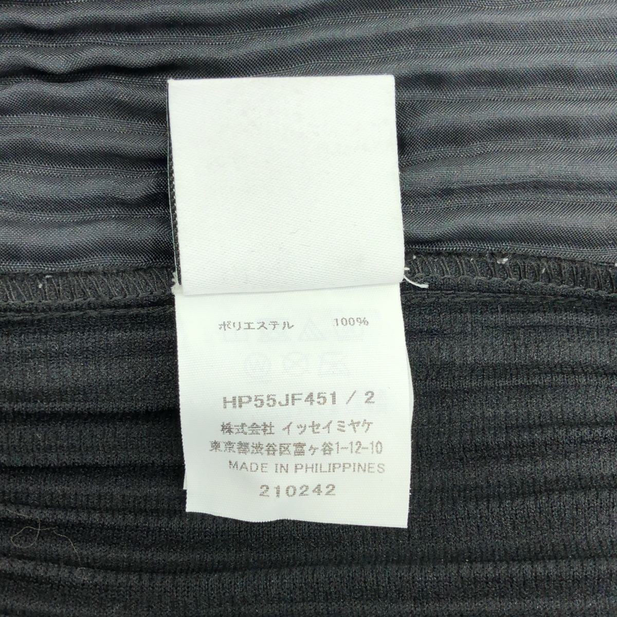 HOMME PLISSE ISSEY MIYAKE / オムプリッセイッセイミヤケ BASICS プリーツパンツ