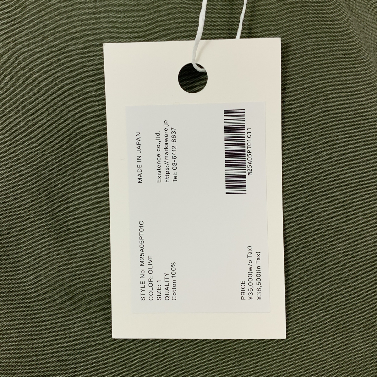 marka / マーカ U.S. ARMY FIELD TROUSERS / ミリタリー フィールド パンツ