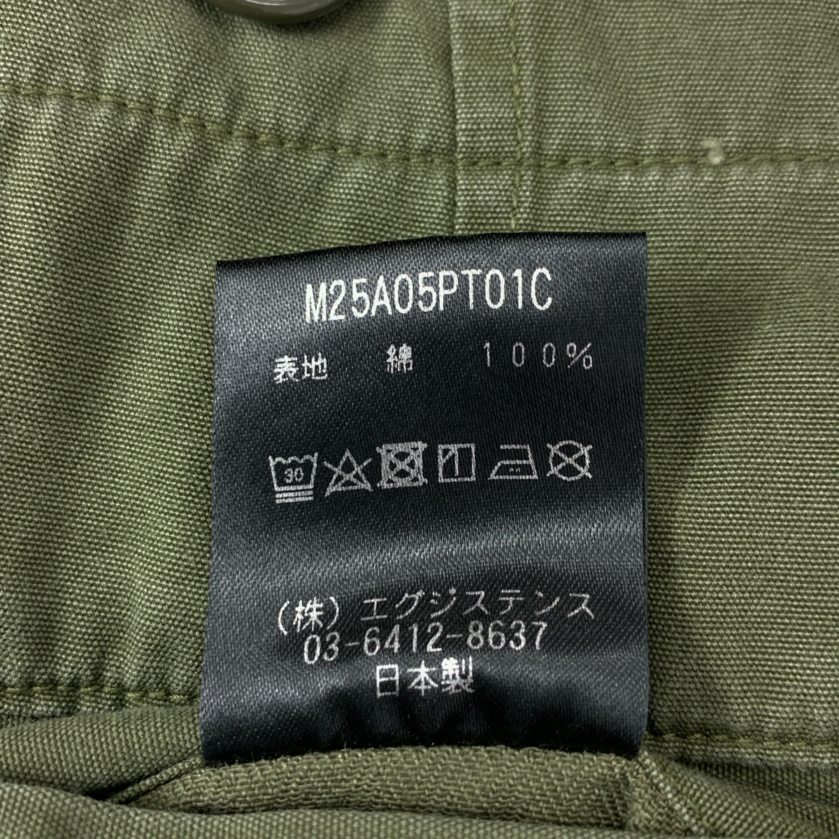 marka / マーカ U.S. ARMY FIELD TROUSERS / ミリタリー フィールド パンツ