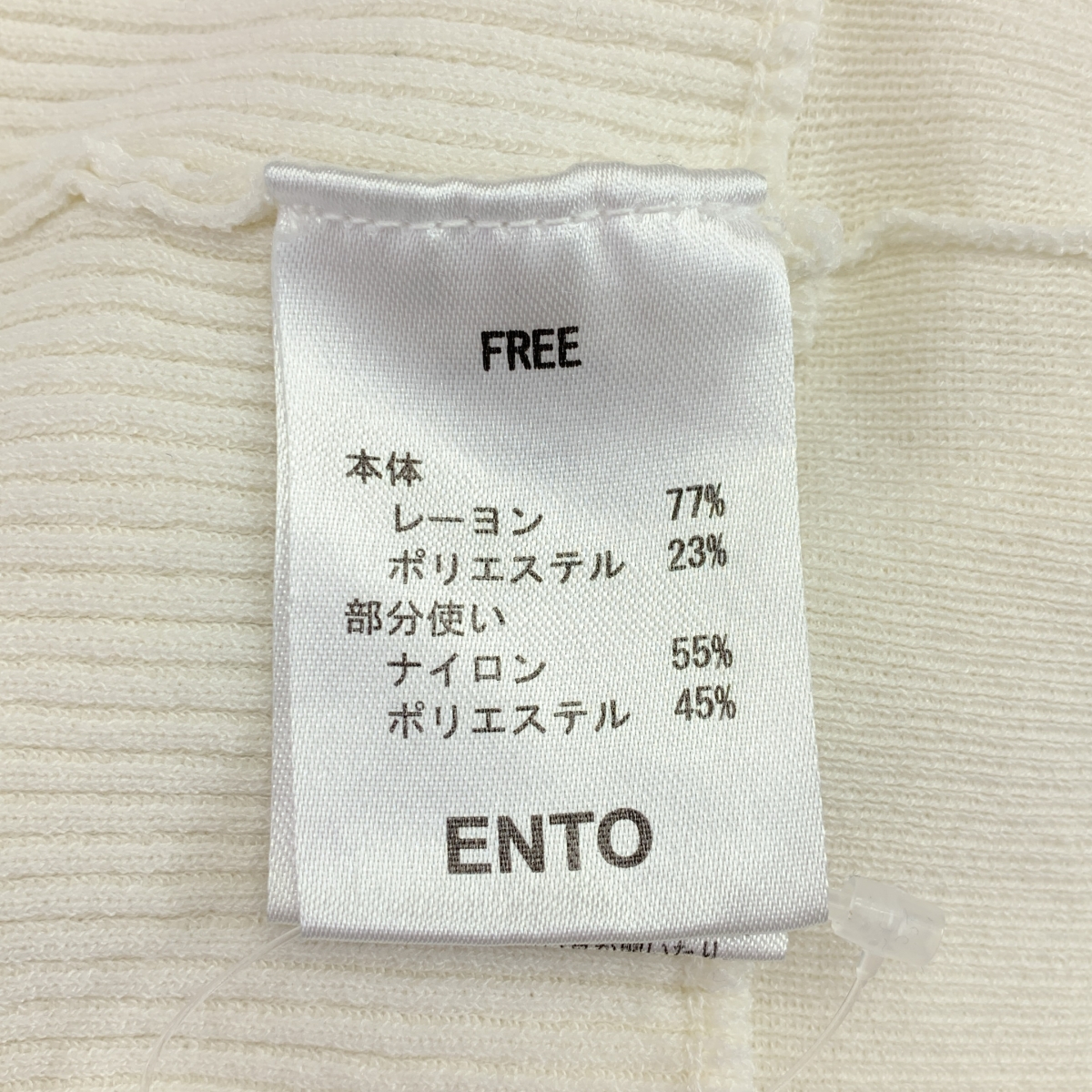 ENTO / エント レーヨン シアーレイヤードスリーブニット