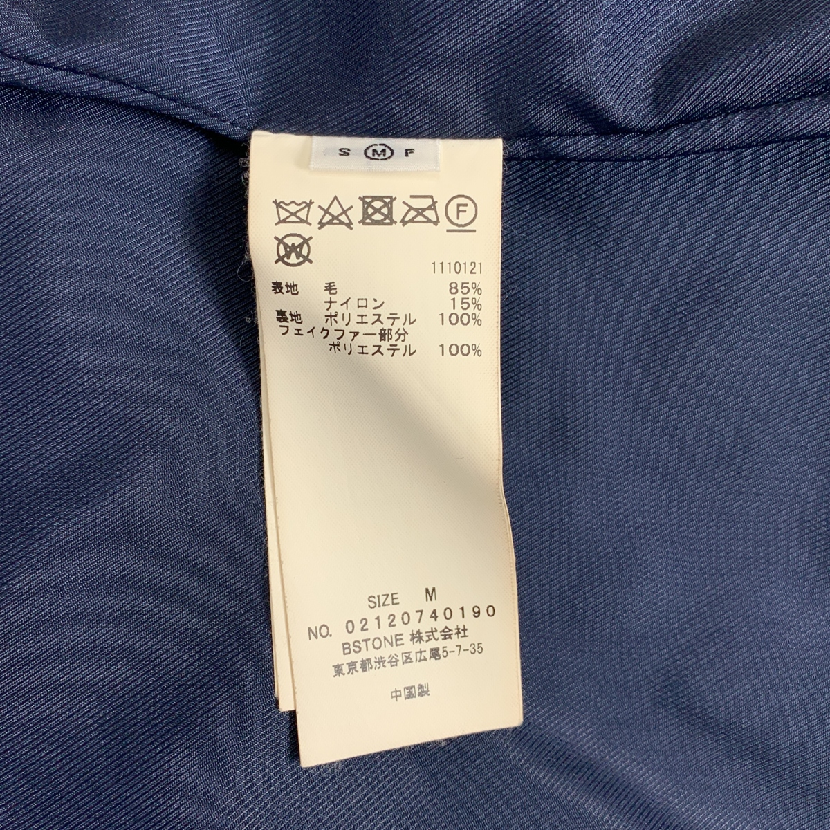 AMERI / アメリ UND ELEGANT FUR COAT チェスターコート