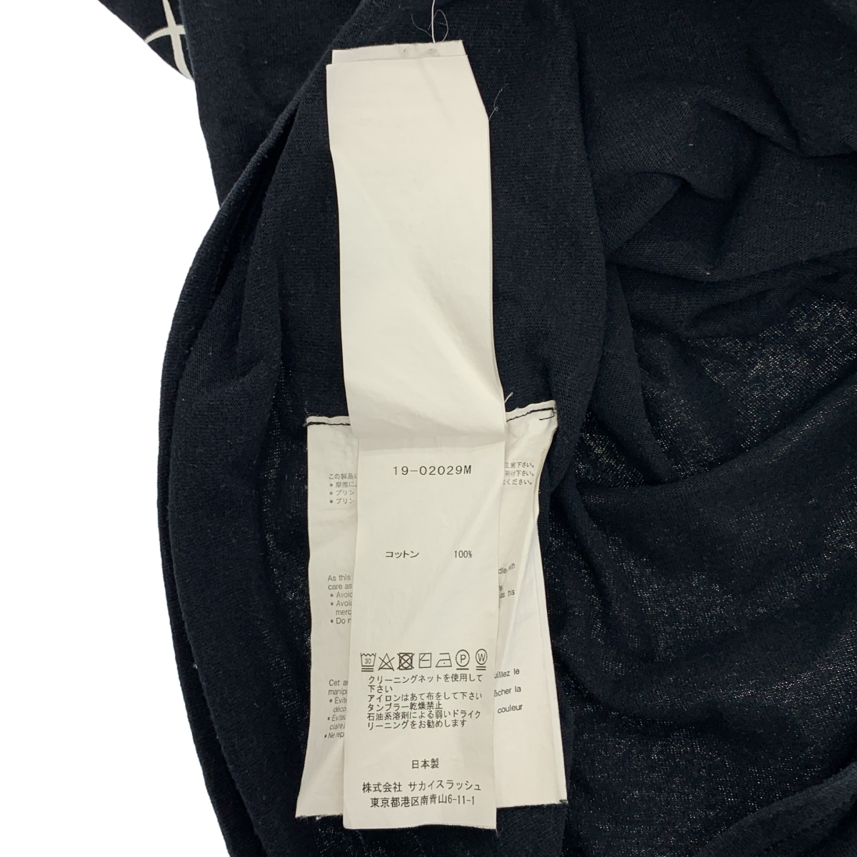 sacai / サカイ × Do Nothing Congress / 両面プリント Tシャツ カットソー