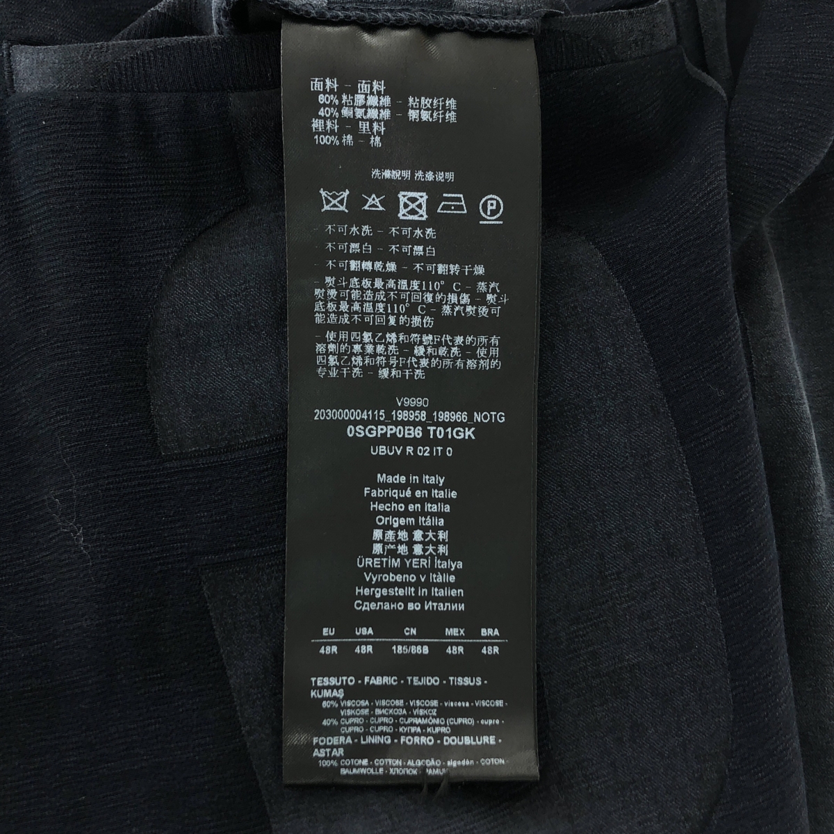 GIORGIO ARMANI / ジョルジオアルマーニ 総ロゴ タック イージー パンツ