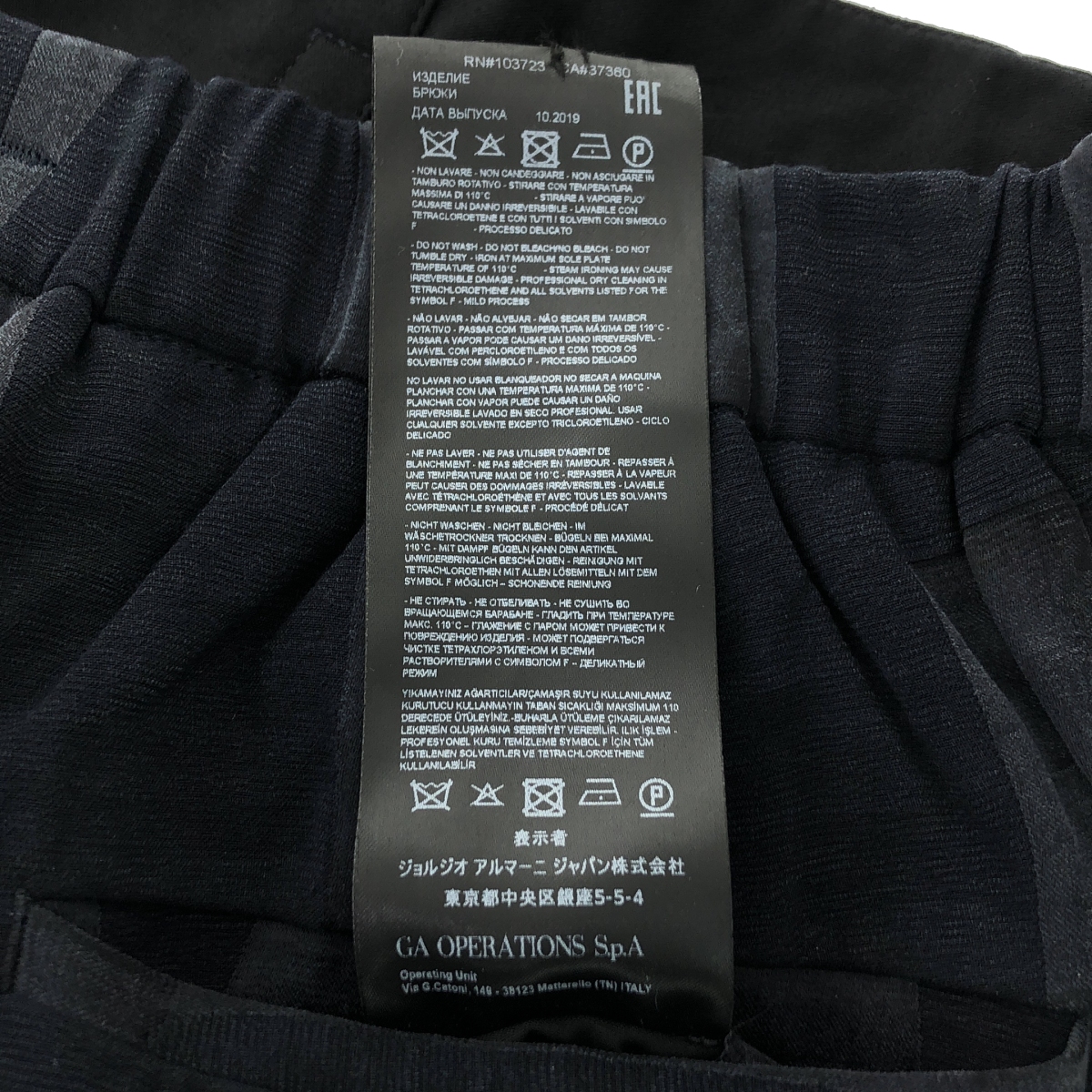 GIORGIO ARMANI / ジョルジオアルマーニ 総ロゴ タック イージー パンツ