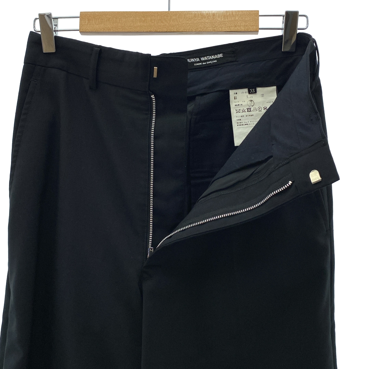 JUNYA WATANABE COMME des GARCONS / ジュンヤワタナベ ウール スリット 変形 ロングスカート