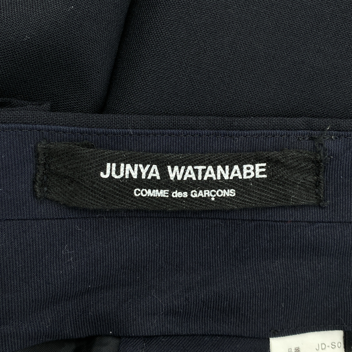 JUNYA WATANABE COMME des GARCONS / ジュンヤワタナベ ウール スリット 変形 ロングスカート