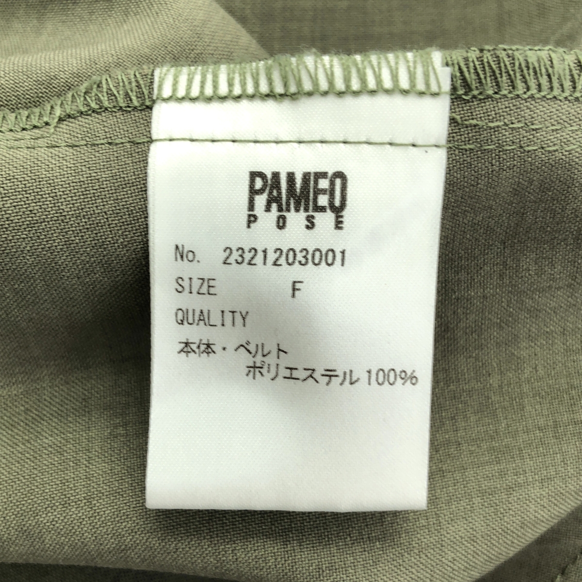 PAMEO POSE / パメオポーズ Emperor Dress / バイカラーワンピース / インナー付き