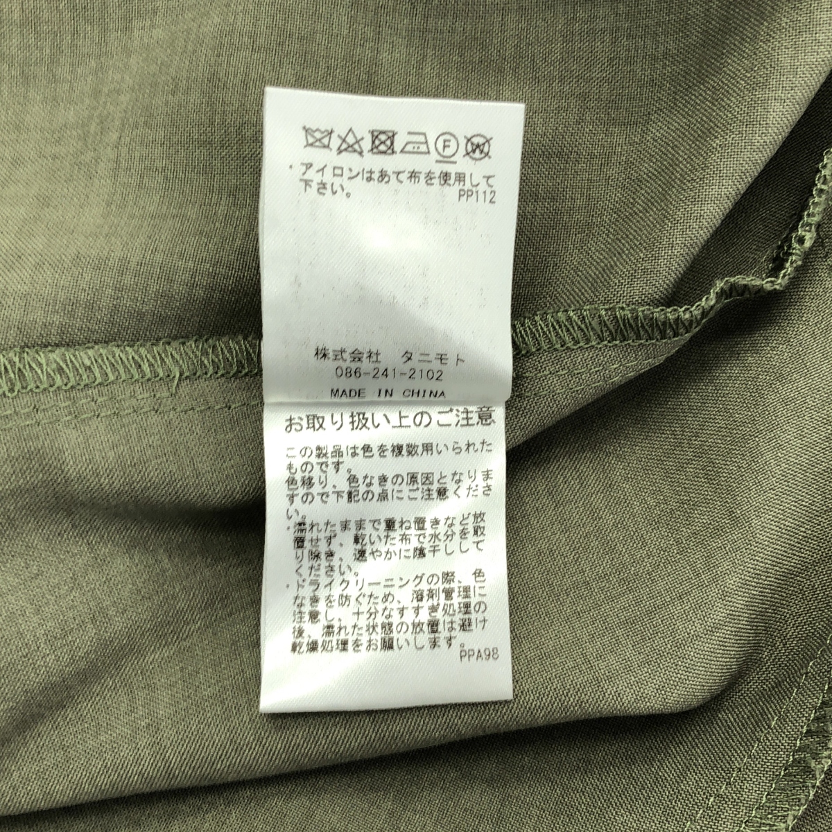 PAMEO POSE / パメオポーズ Emperor Dress / バイカラーワンピース / インナー付き