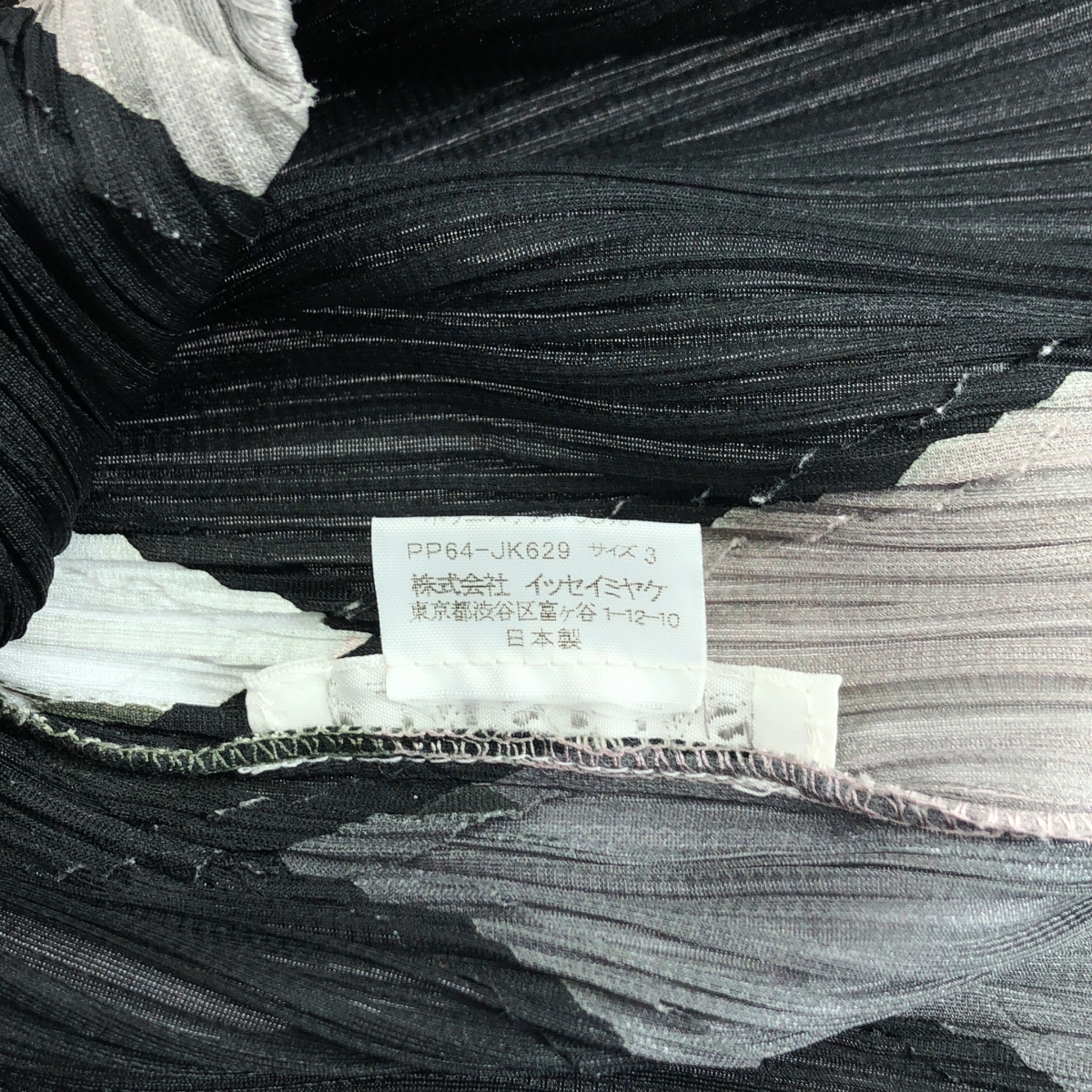 PLEATS PLEASE ISSEY MIYAKE / プリーツプリーズイッセイミヤケ ジオメトリック ハイネック プリーツ カットソー
