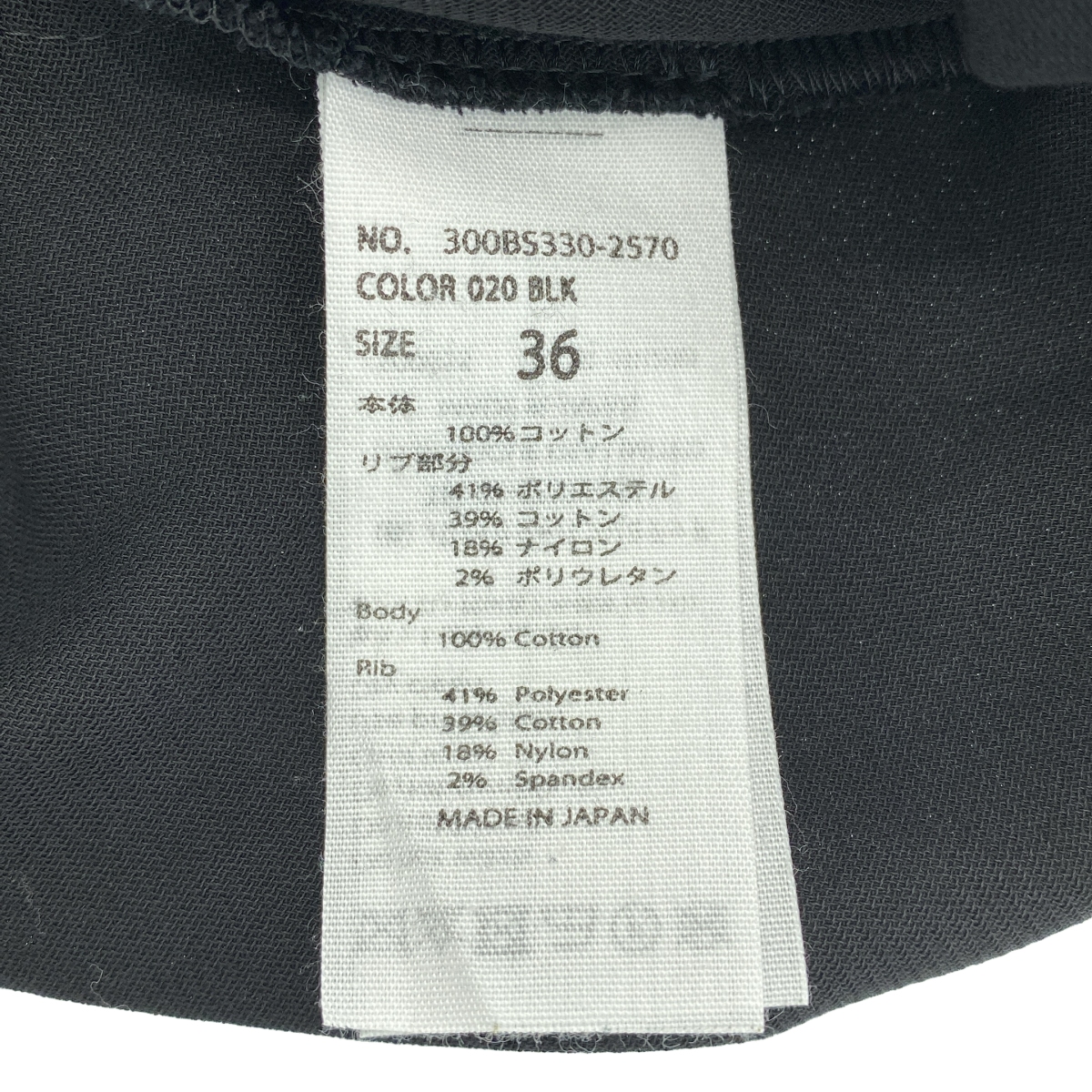 ENFOLD / エンフォルド コットン ローブ ブルゾン ジャケット