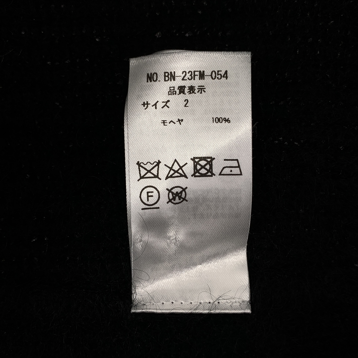 BATONER / バトナー PURE MOHAIR100％ SIGNATURE CREW NECK モヘア ニット