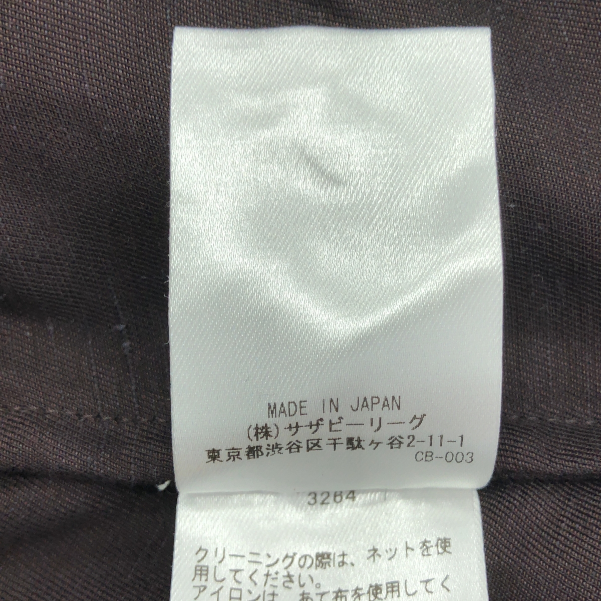 Ron Herman / ロンハーマン × ebure / リネン レーヨン ノースリーブ サイドリボン シャツ