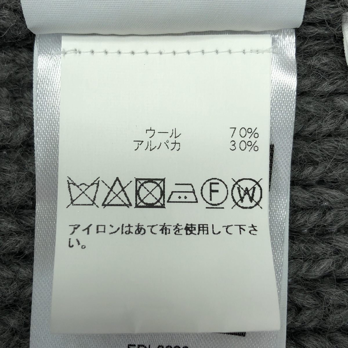 Cecilie Bahnsen / セシリーバンセン ウール アルパカ バックオープン ケーブルニット セーター