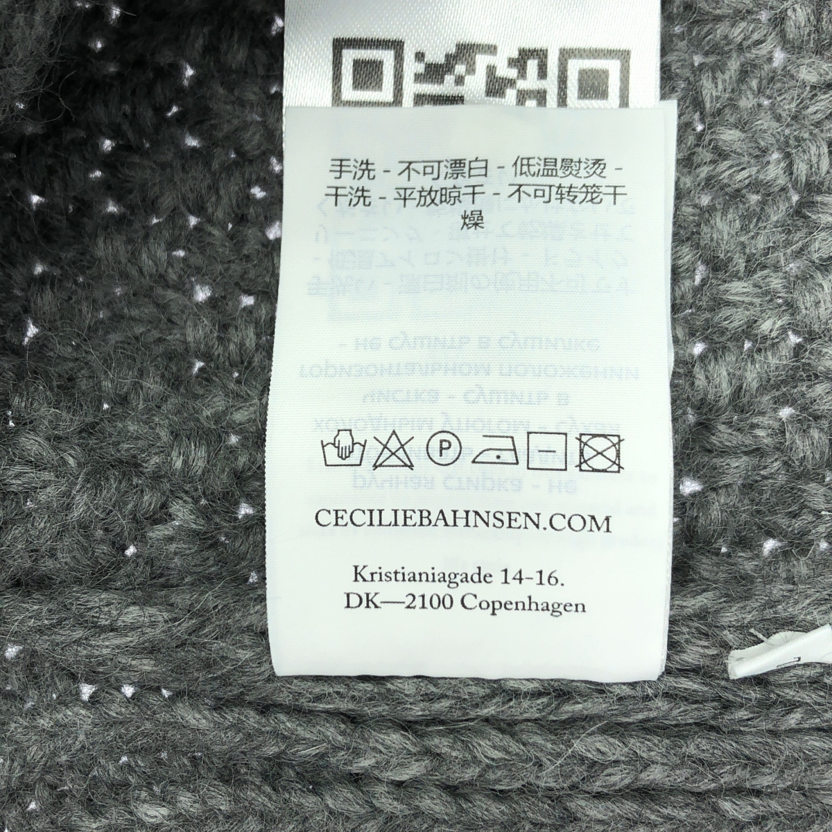 Cecilie Bahnsen / セシリーバンセン ウール アルパカ バックオープン ケーブルニット セーター