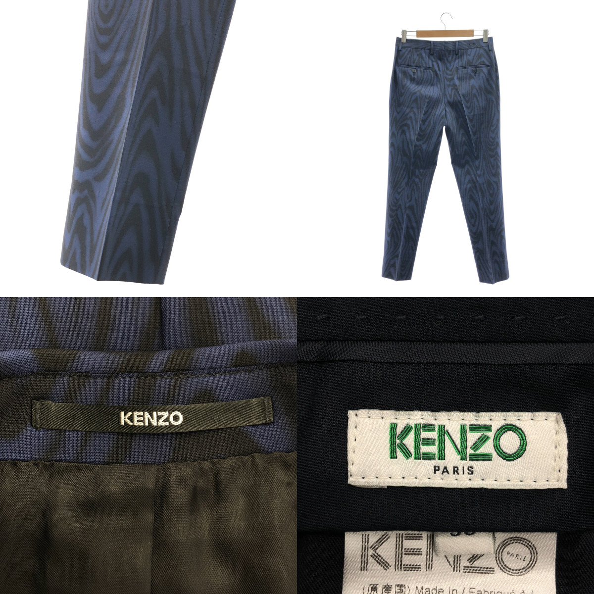 KENZO / ケンゾー セットアップ / 総柄 2B テーラードジャケット / スラックス