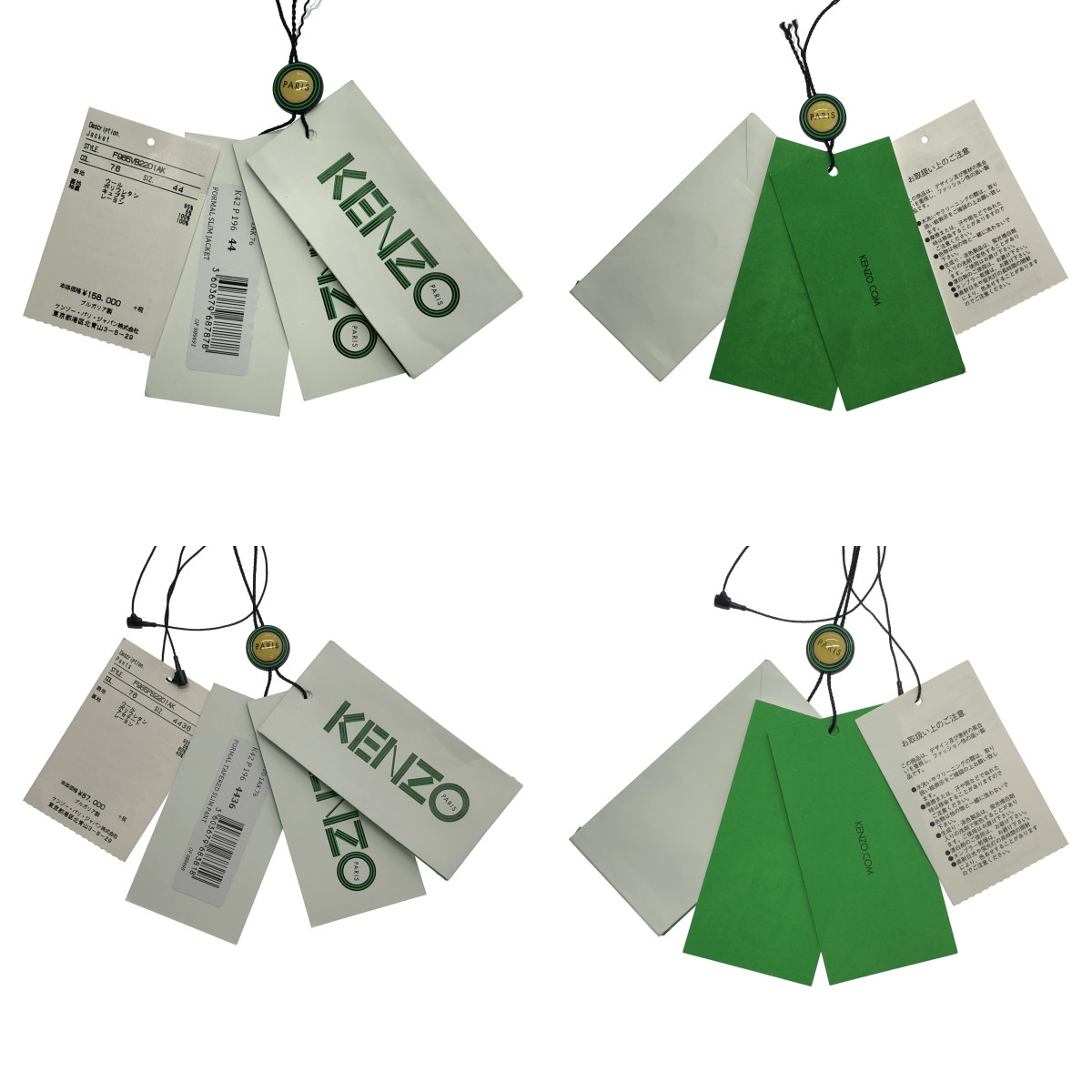 KENZO / ケンゾー セットアップ / 総柄 2B テーラードジャケット / スラックス