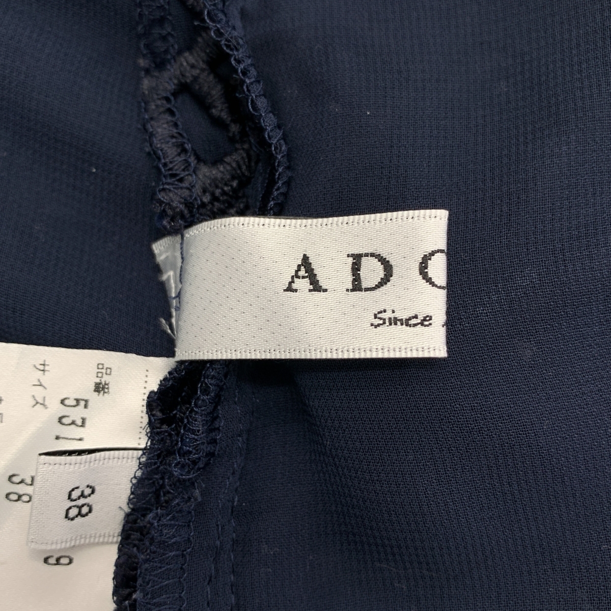 ADORE / アドーア レース フリル プルオーバー ノースリーブブラウス