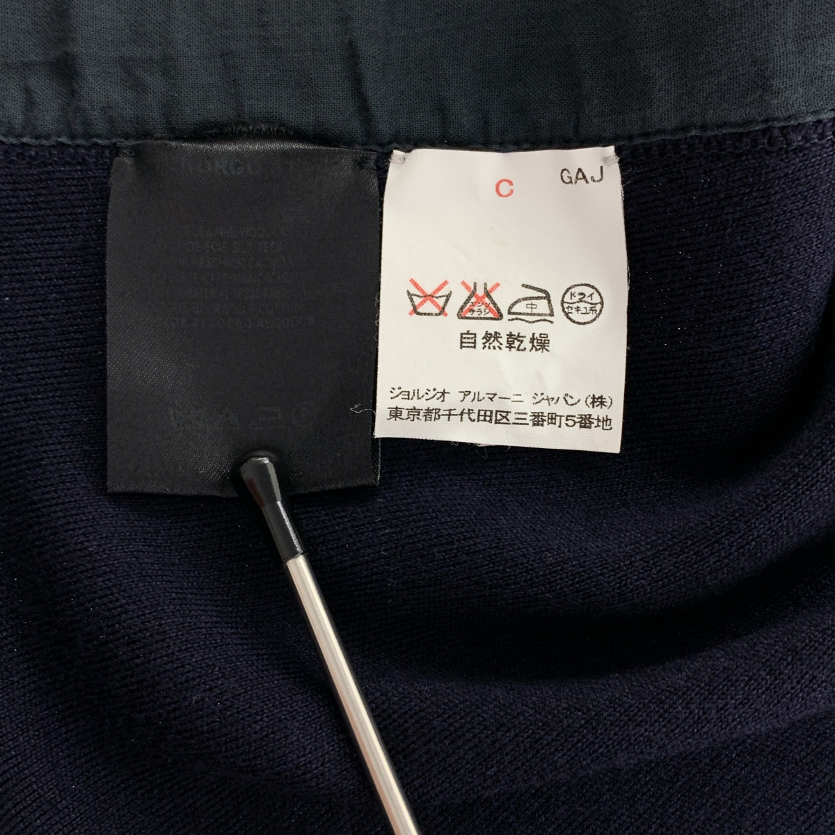 GIORGIO ARMANI / ジョルジオアルマーニ 3B シングルブレスト テーラードジャケット ニットジャケット