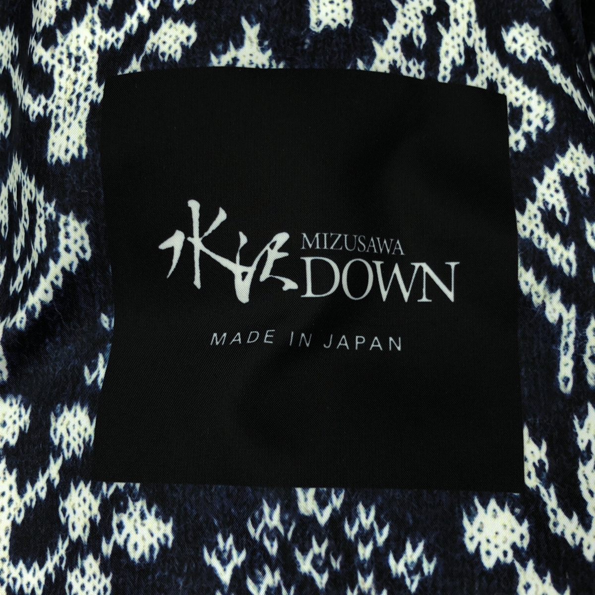 DESCENTE ALLTERRAIN / デサントオルテライン × ほぼ日 裏地 総柄 水沢ダウン ジャケット