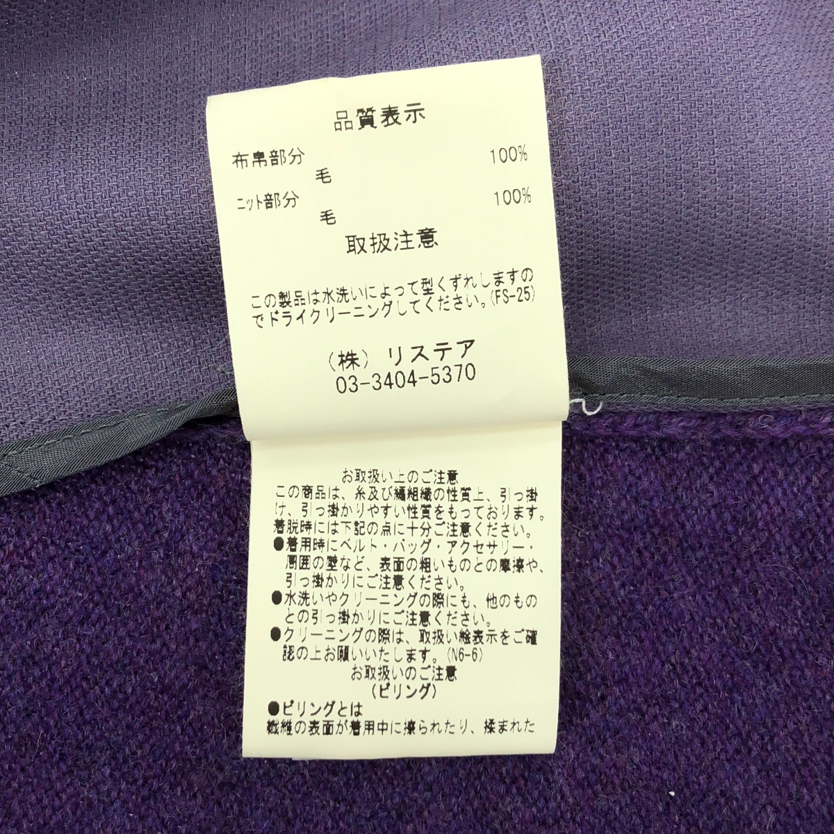 IRENE / アイレネ IRENE Back Knit Light Jacket バック ニット ライト ジャケット