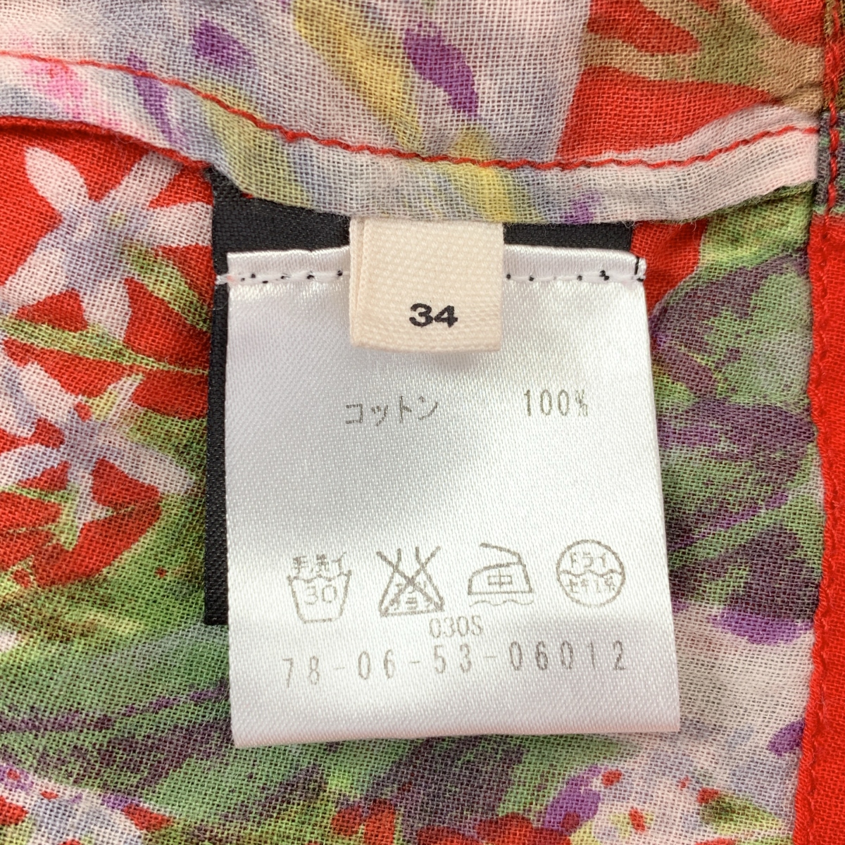 ISABEL MARANT ETOILE / イザベルマランエトワール コットン 花柄 プルオーバーワンピース