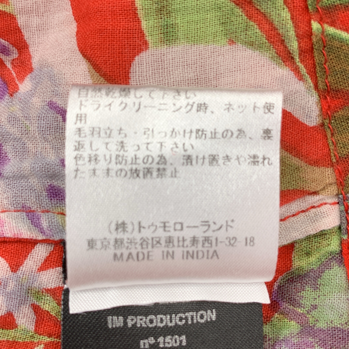 ISABEL MARANT ETOILE / イザベルマランエトワール コットン 花柄 プルオーバーワンピース