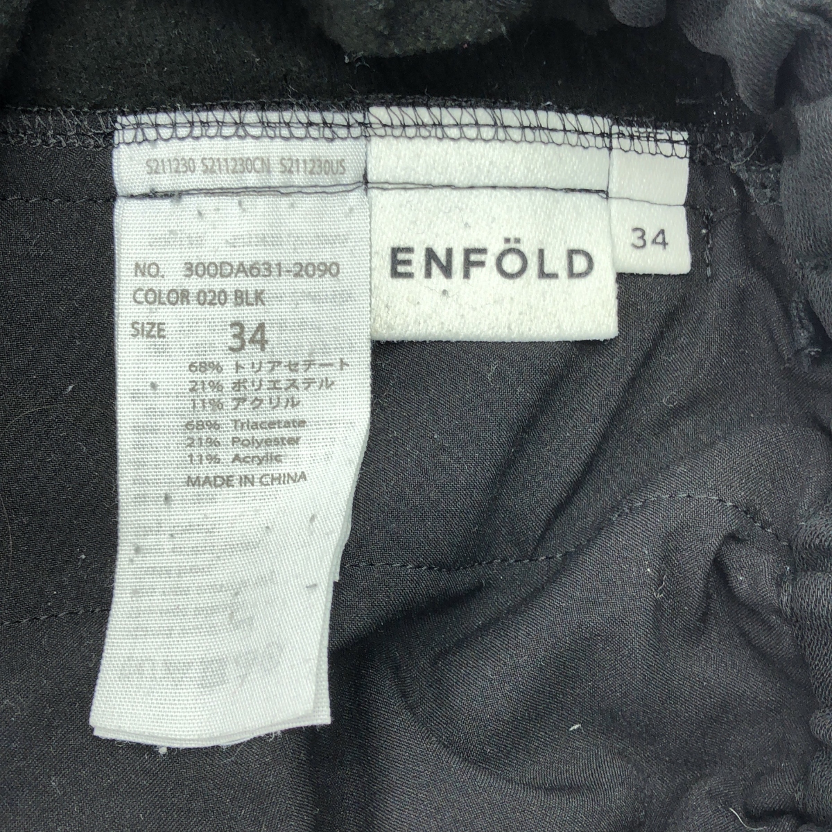 ENFOLD / エンフォルド ライトバックウォーム リラックスワイドトラウザー