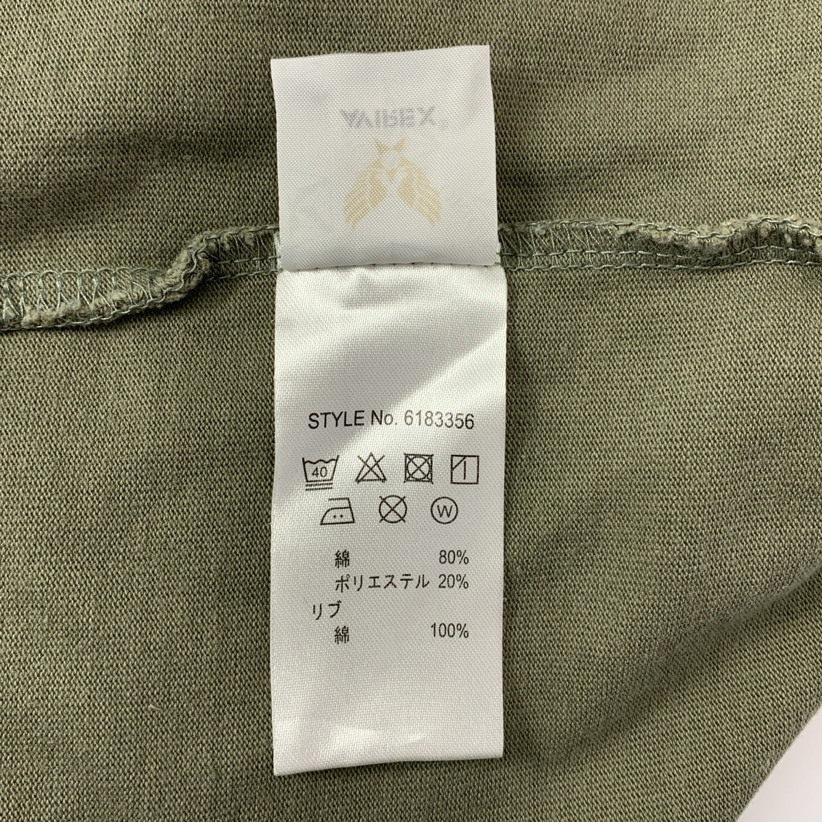 AVIREX / アヴィレックス コットン パッチ プリント カットソー