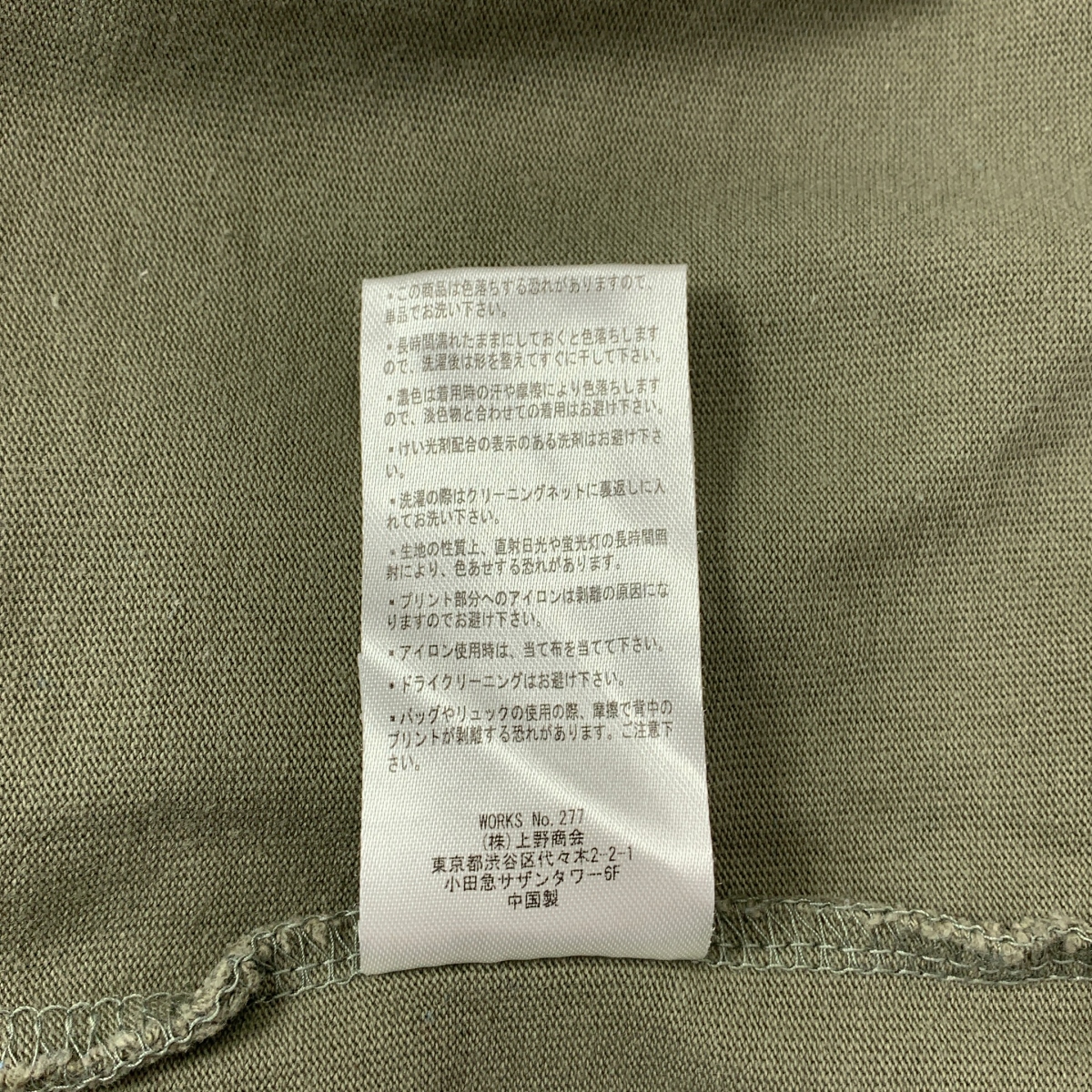 AVIREX / アヴィレックス コットン パッチ プリント カットソー