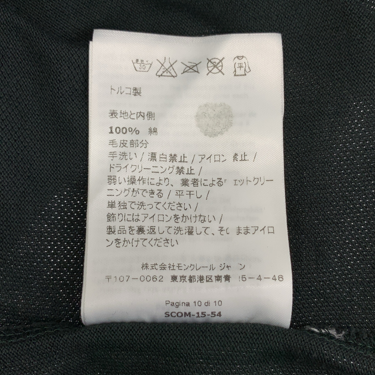 MONCLER / モンクレール コットン ロゴ ポロシャツ