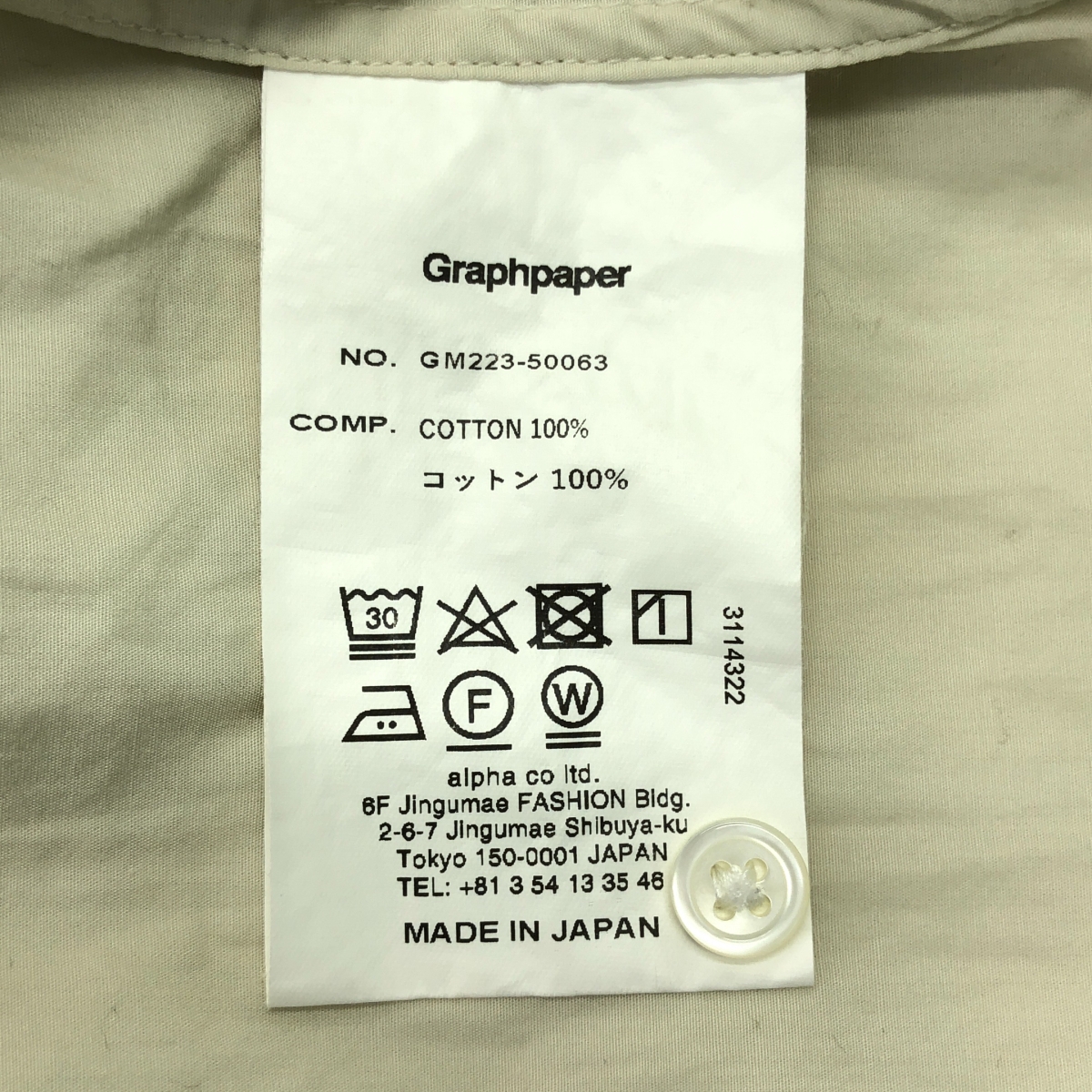 Graphpaper / グラフペーパー Broad L/S Oversized Regular Collar Shirt ブロード オーバーサイズド レギュラーカラー シャツ