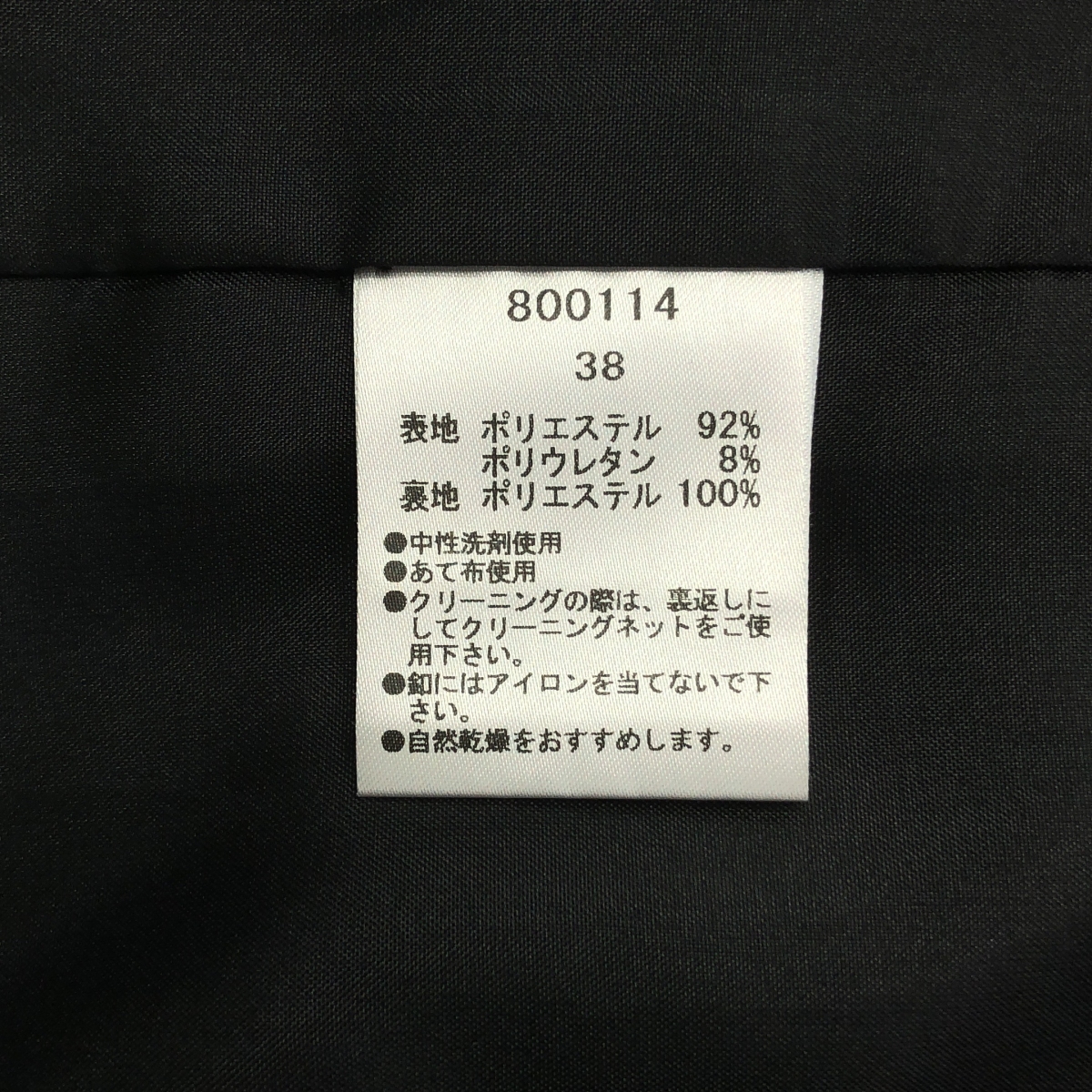 その他 バックタック テーラードジャケット