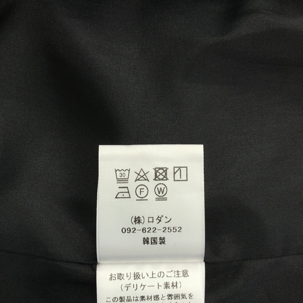 その他 バックタック テーラードジャケット