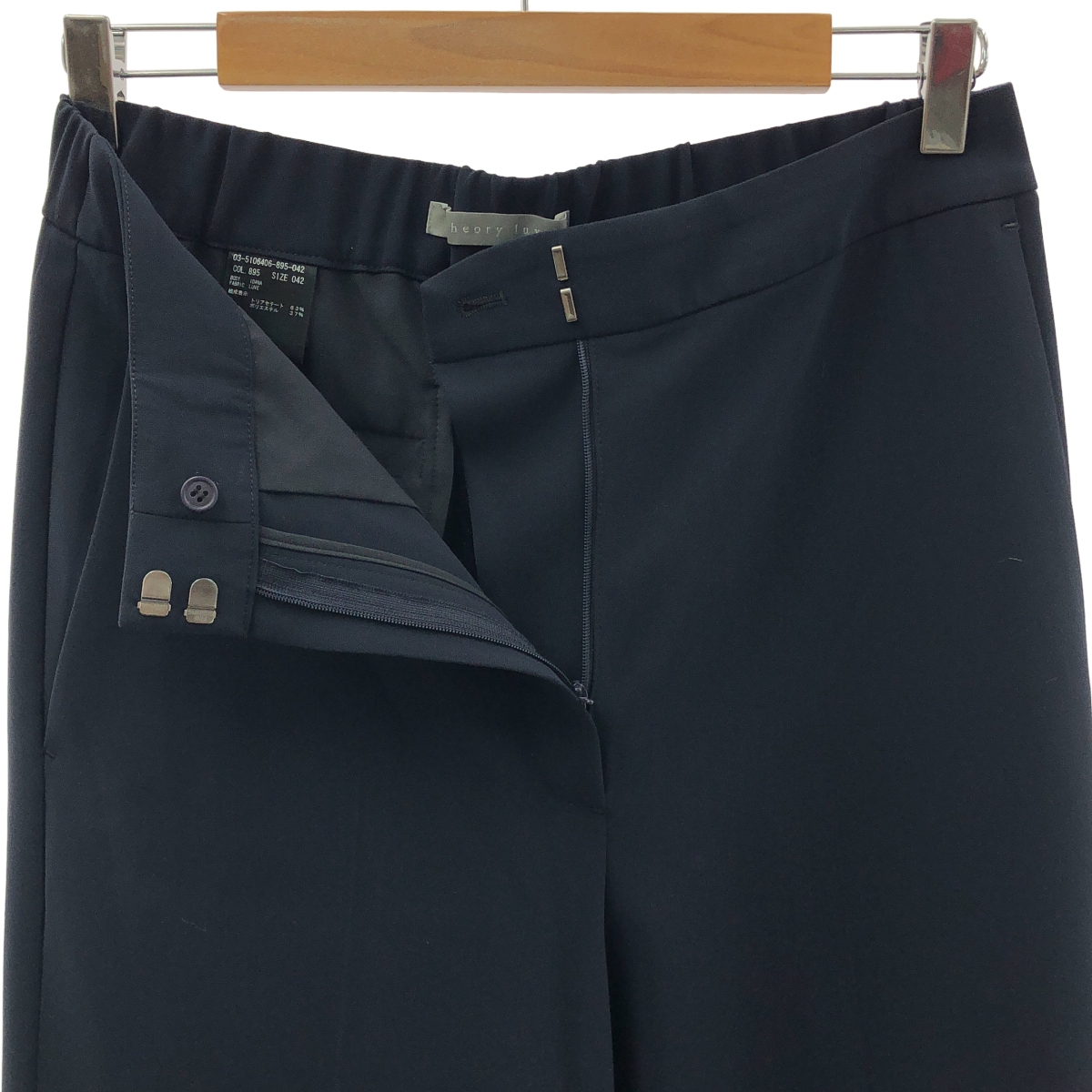 その他 IDANA LUVE ワイドストレートパンツ